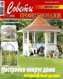 хостинг картинок